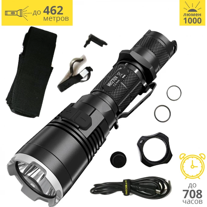Фонарь NITECORE MH27UV CREE XP-L HI V3 + ULTRAVIOLET 14878 Фонарь NITECORE MH27UV CREE XP-L HI V3 + ULTRAVIOLET 14878