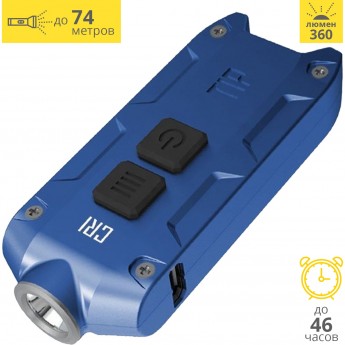 Фонарь NITECORE TIP CRI BLUE NICHIA 219B 16108 Фонарь NITECORE TIP CRI BLUE NICHIA 219B 16108